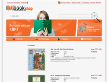 Tablet Screenshot of childhoodbooks.ru